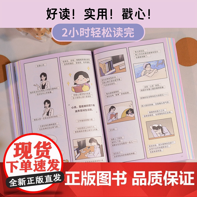 也许你该找个人聊聊 正版 理疗疗愈心理学关于心理咨询的动人故事心理学入门书籍 欧文亚隆荐李松蔚作序 蛤蟆先生去看心理医生高清大图