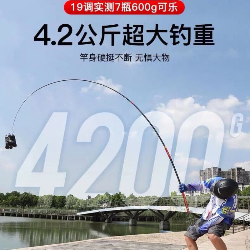 [优先发货]德钓者鱼竿手竿碳素超轻超硬钓鱼竿28调19调鲤鱼竿渔具套装台钓竿图片