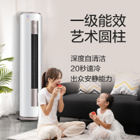 美的(Midea)2匹一级能效变频家用客厅圆柱式柜机空调 立式冷暖 KFR-51LW/BP3DN8Y-YH200(B1)