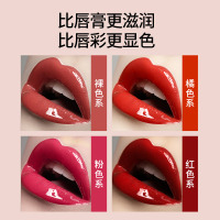 玛丽黛佳(MARIE DALGAR)口红/唇膏 唇釉贪心妆 0.8ml*8(多色液体口红套装 滋润保湿 持久显色唇彩)