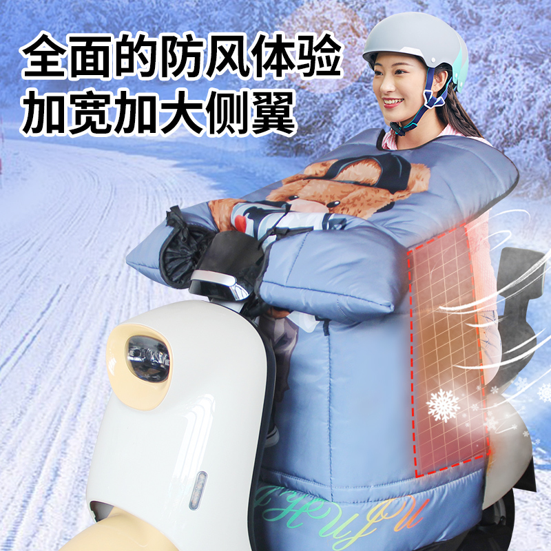 电动车挡风被冬季加绒加厚电瓶摩托车防风罩四季通用冬款双面防水高清大图