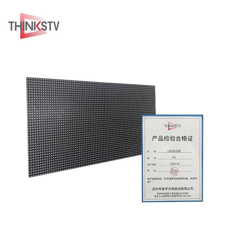 泰亨 单红LED显示屏 P5 块高清大图