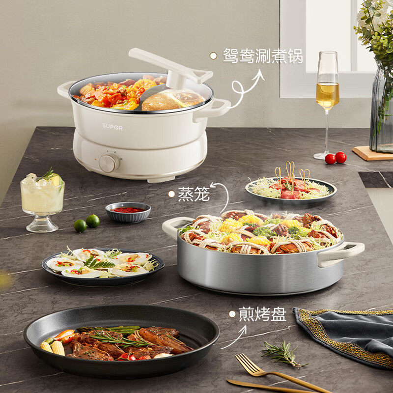 苏泊尔(SUPOR)电火锅 家用大功率上蒸下煮分体式涮肉火锅多功能不粘6L升料理大容量电热电煮锅H30YKX56AY