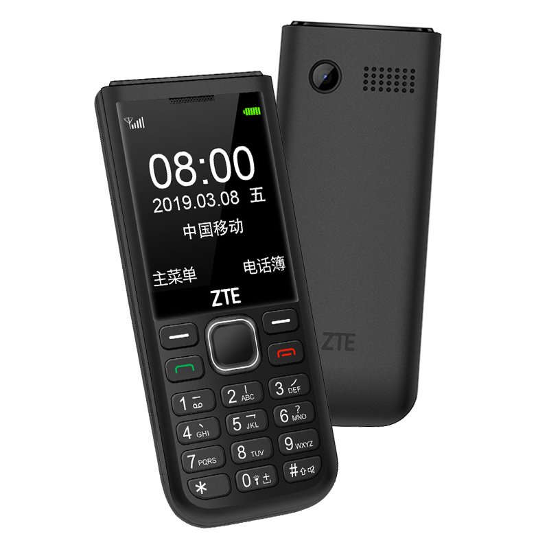 ZTE/中兴 K1 兴易每 移动联通2G 直板按键 老人手机 老年功能机 黑色