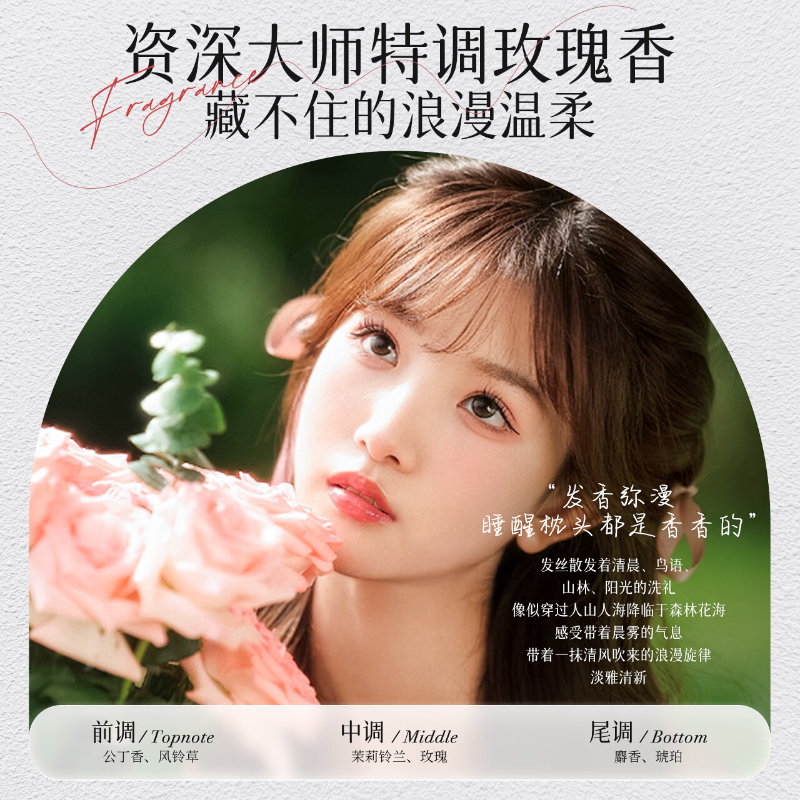 三个魔发匠 鱼子酱 奢养盈润发膜500ml高清大图