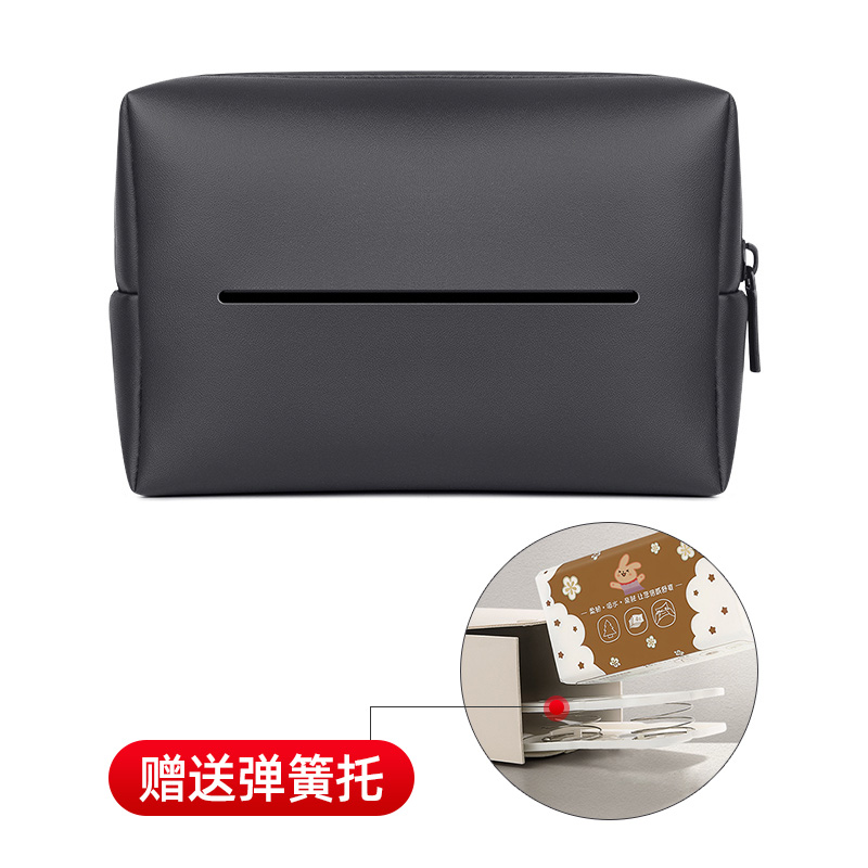 【补贴10%】车载纸巾盒扶手箱抽纸挂式汽车用品放餐巾车上纸抽收纳车内感 尊贵黑送弹簧底托+送纸巾适用遮