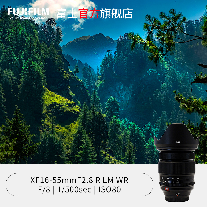 FUJIFILM/富士龙镜头XF16-55mm F2.8 R LM WR 广角变焦镜头 F2.8恒定光圈 全天候设计 适用于 XT30 XT3