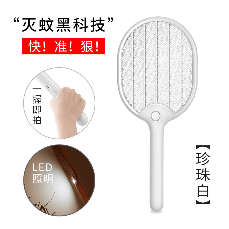 蚊子克星灭蚊灯灭蚊拍二合一去蚊虫室内杀蚊灯强力灭蚊电子蚊香器家用宿舍婴幼儿除蚊捕蚊器 三维工匠 珍珠白高清大图
