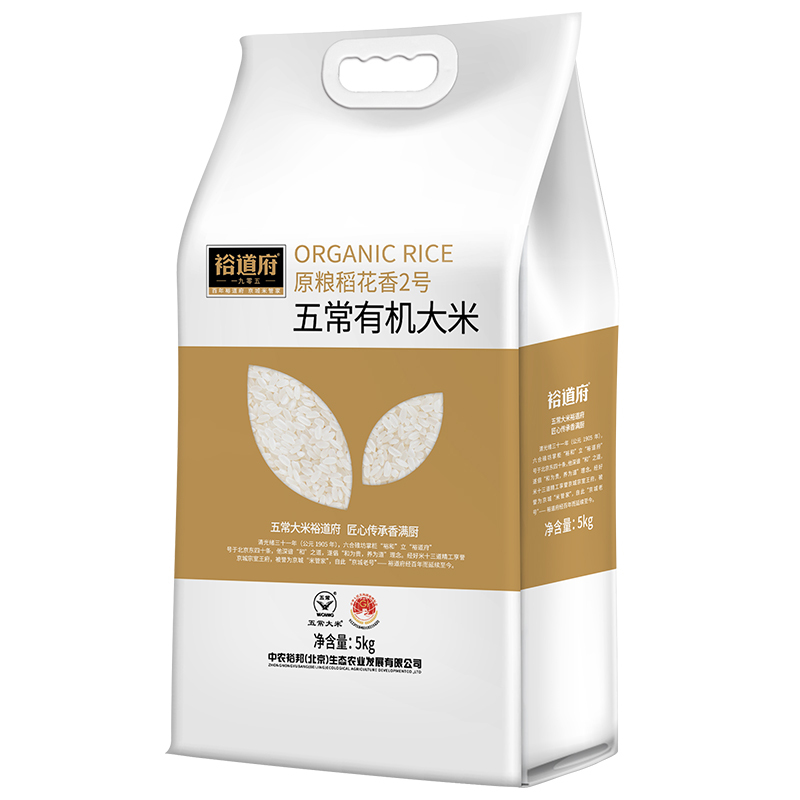 裕道府 五常有机大米(双层袋真空装)- 5kg