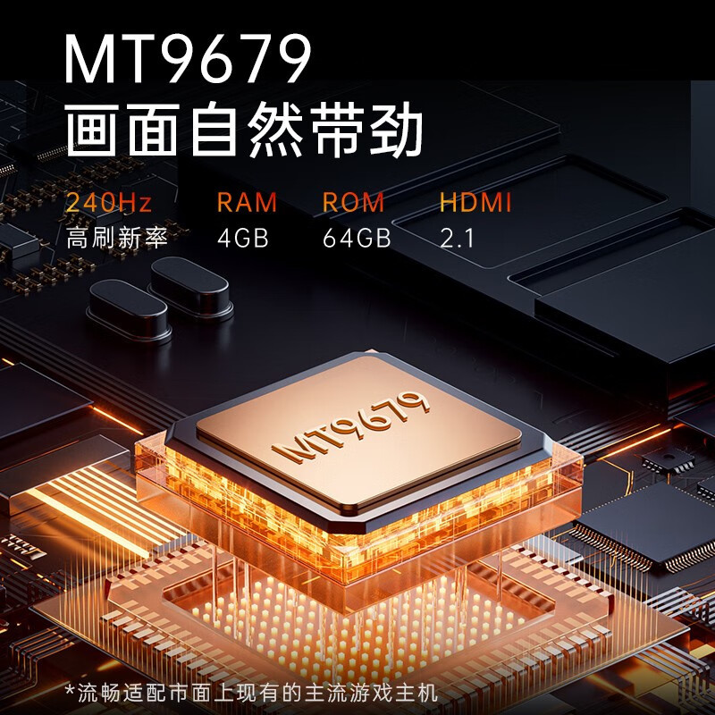 坚果(JMGO) N1S Ultra 4K三色激光云台投影