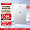 万和(Vanward)JSQ30-16M6燃气热水器