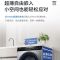 海尔(Haier)XQG100-HBD14166PROL 10公斤家用FPA直驱变频电机智能投放中途添衣桶自洁滚筒洗衣机