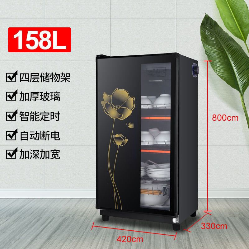 好太太消毒柜家用小型立式紫外线大容量商用厨房餐具消毒碗柜碗筷|88升荷花款-3层送接水盘