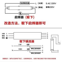FSL佛山照明 led灯管简约现代T8日光灯1.2米LED双端玻璃单灯管光管支架灯3只装10W-10W以上