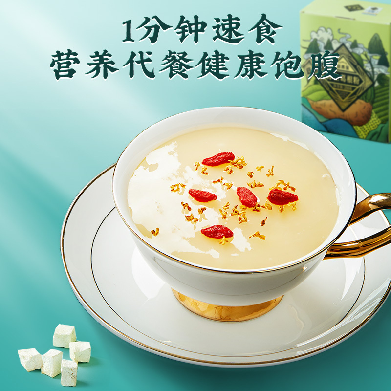 塔木金葛根粉野生天然正宗葛粉即食农家柴葛粉早餐食品代餐粉250g