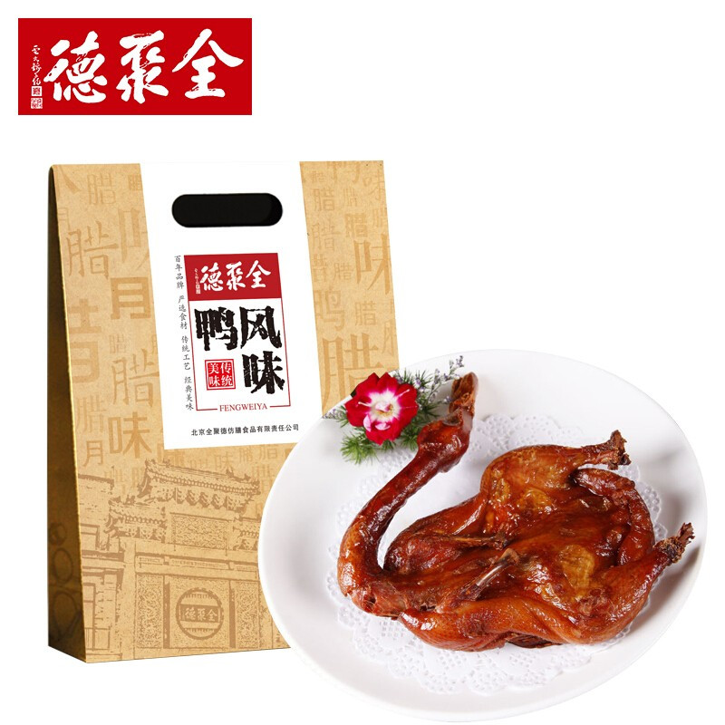 全聚德 烤鸭北京烤鸭办公零食风味鸭礼袋腊月传奇