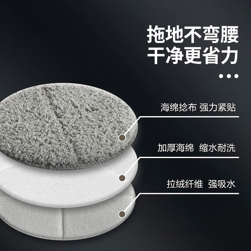 先锋 DTB-T01 电动拖把高清大图
