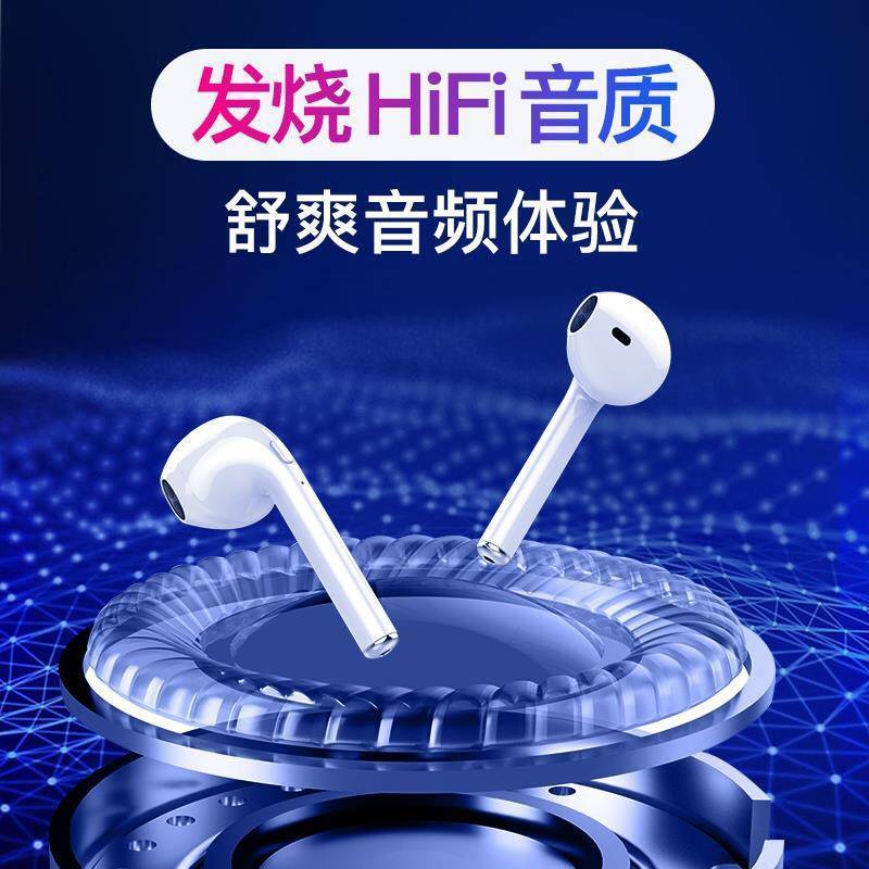 蓝牙耳机双耳单耳运动跑步迷你无线耳机oppo华为vivo苹果小米通用 白色 单耳(左右耳随机)试听10分钟