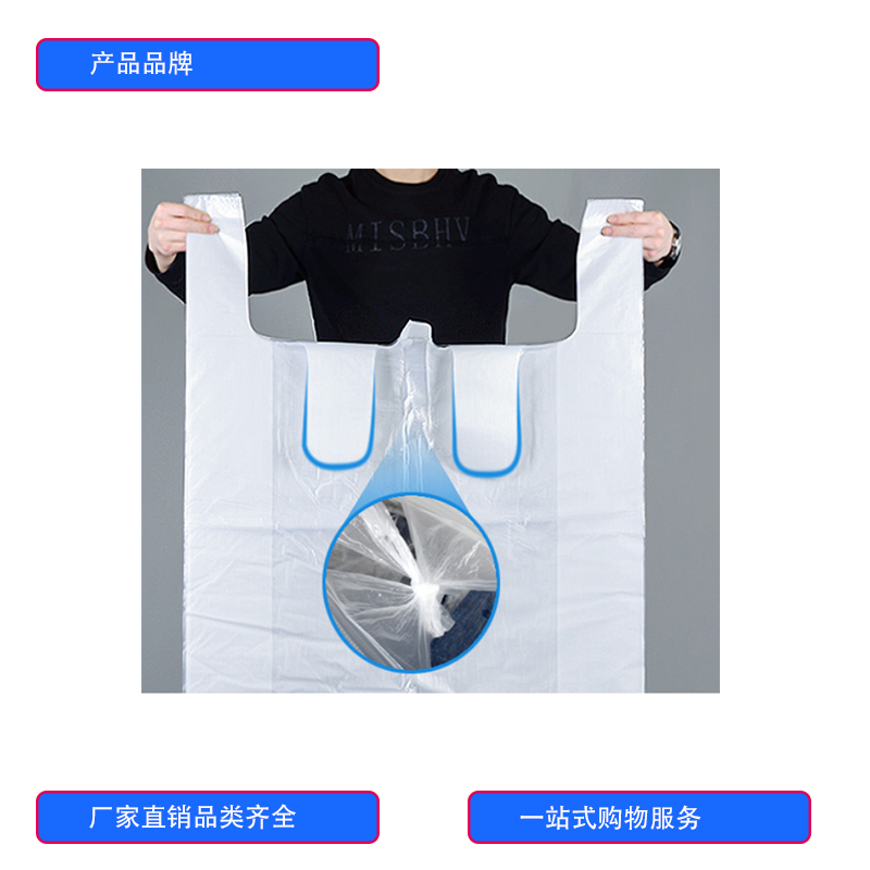 徽源昇HYS——469垃圾袋40*58搬家塑料袋 衣服被子打包袋整理袋 100只