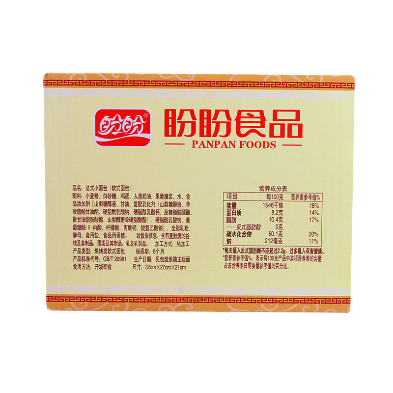 盼盼法式小面包休闲零食奶香味蛋糕早餐代餐点心面包 1.5kg