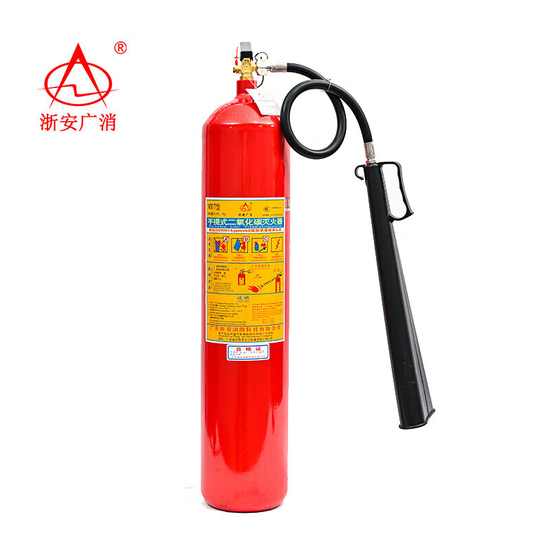 浙安广消手提式二氧化碳灭火器MT/7
