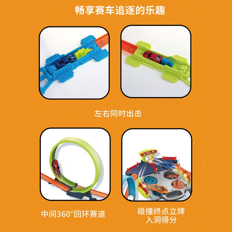 婴侍卫 儿童炫酷合金弹射轨道车 JJ.125 颜色随机搭配图片