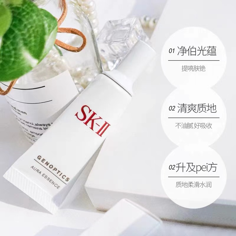 SK-II小灯泡美白精华液 中样旅行装10ml 新日期补水保湿提亮肤色淡化黑色素斑点痘印4周见效焕白肌肤