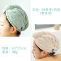【南极人】干发帽女吸水速干包头巾浴帽可爱儿童长发干发毛巾2条装_25 抹茶绿+奶咖（两条装）