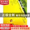 彼岸如花一样绽放(畅游心灵版)/阅读迷系列丛书
