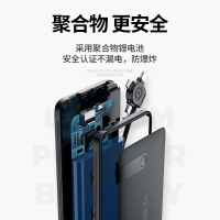 机乐堂 10000mAh大容量毫安手机移动电源苹果安卓vivo华为oppo小米通用 快充一拖三自带线便携式轻薄 充电宝