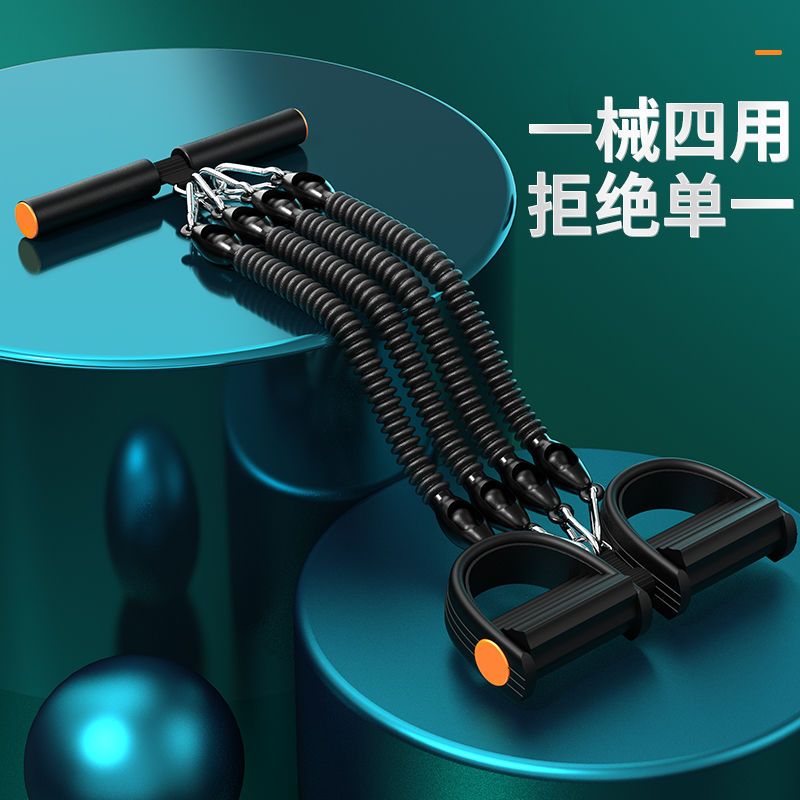 脚蹬拉力器家用瘦肚子女健身扩胸辅助绳瑜伽器材仰卧起坐训练