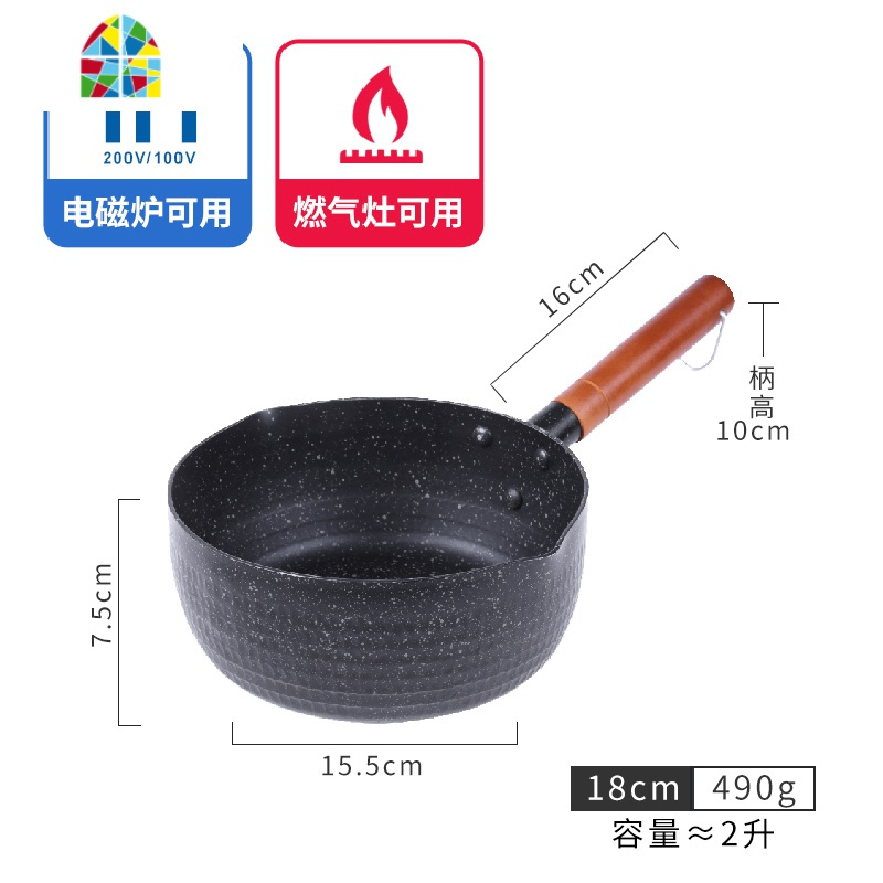 日式不粘雪平锅 泡面锅料理锅奶锅不粘锅小奶锅电磁炉 FENGHOU 22cm金色雪平锅