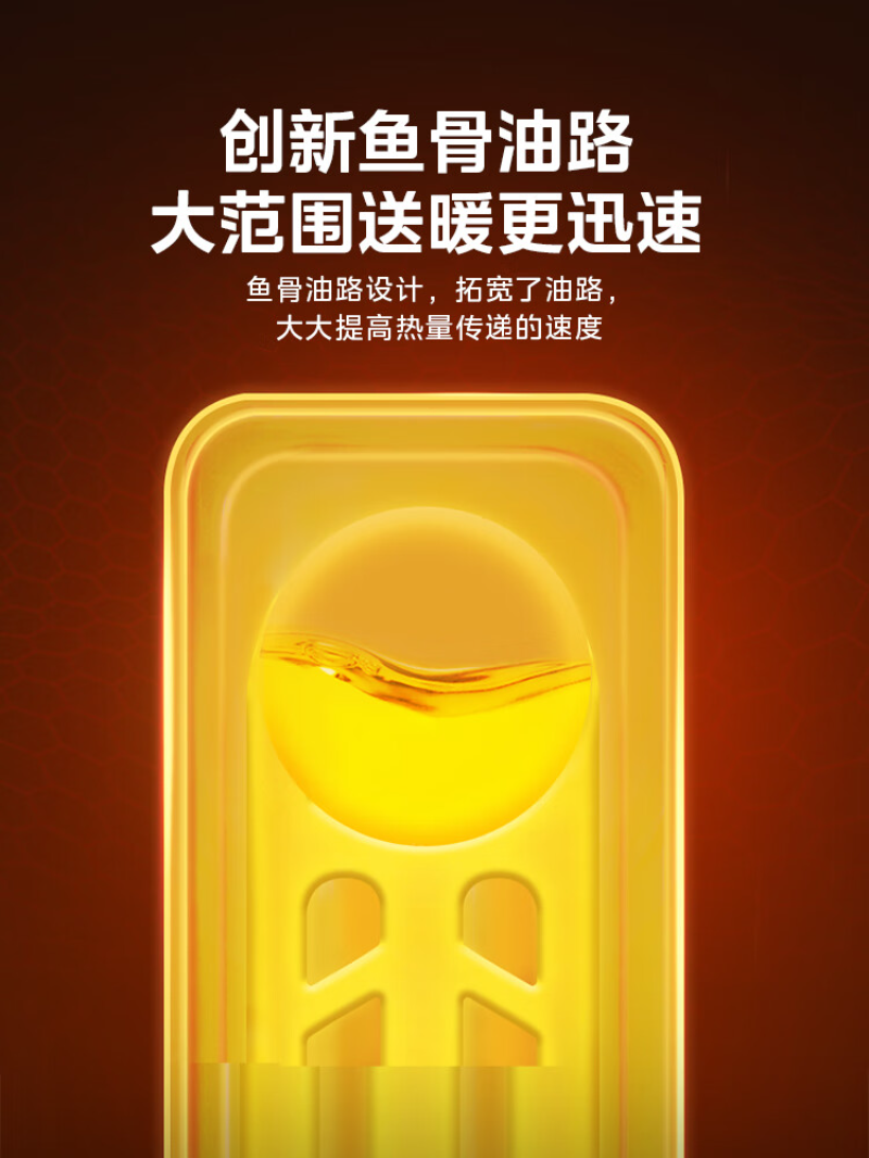 美的(Midea)家用节能静音速热取暖油汀 HYX22N高清大图
