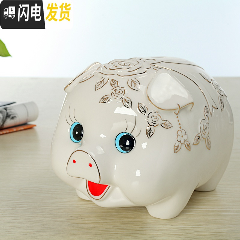 三维工匠家用大人用存钱罐陶瓷金猪创意成人纸币储蓄罐大号女孩储钱罐儿童 玫瑰金猪（不可取）