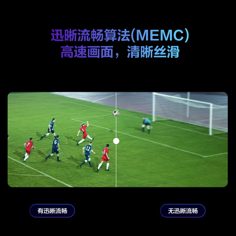 华为智慧屏 SE43 43英寸 10.7亿色 MEMC迅晰流畅技术 92%电影级广色域2+16G大内存 莱茵护眼鸿蒙OS高清大图