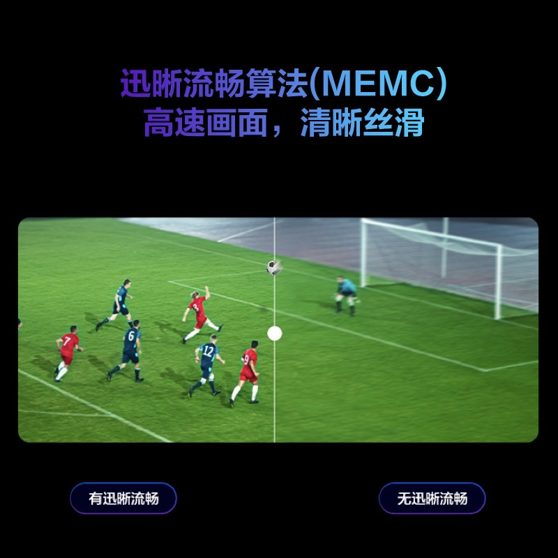华为智慧屏 SE43 43英寸 10.7亿色 MEMC迅晰流畅技术 92%电影级广色域2+16G大内存 莱茵护眼鸿蒙OS