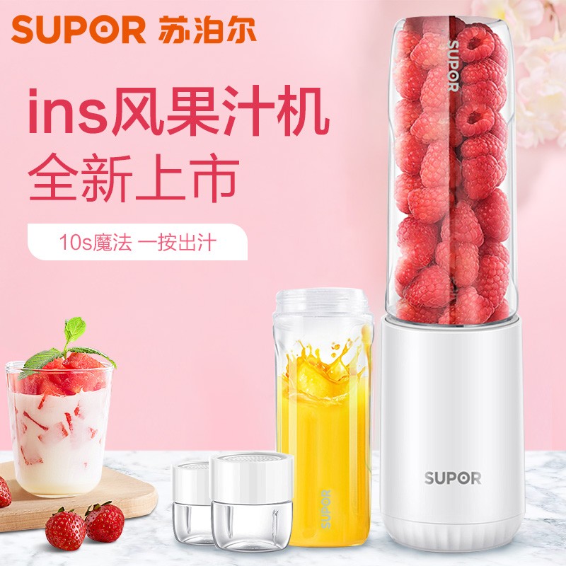 苏泊尔便携式榨汁机多功能料理机白色 TJE10C-150高清大图