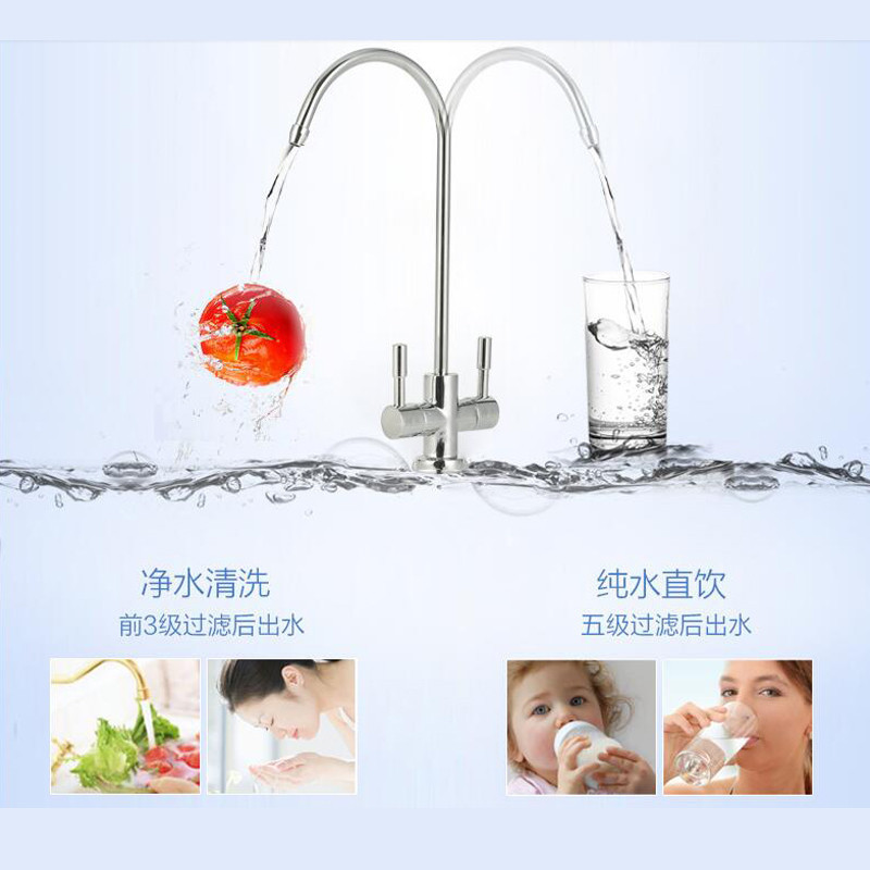 复旦申花水管家净水器家用直饮厨房净水机MR011-B 反渗透纯水机进口陶氏ro膜过滤 五级过滤 双出水