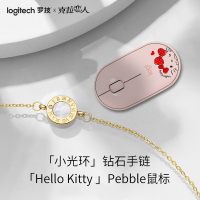 罗技(Logitech)HelloKitty联名款Pebble无线鼠标-粉×莱绅通灵旗下克拉恋人钻石手链[雅典娜系列]