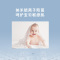 美的(Midea)MG30DSN 迷你母婴洗衣机变频 3公斤婴儿壁挂洗衣机高温煮洗除菌智能WIFI 迪士尼联名定制