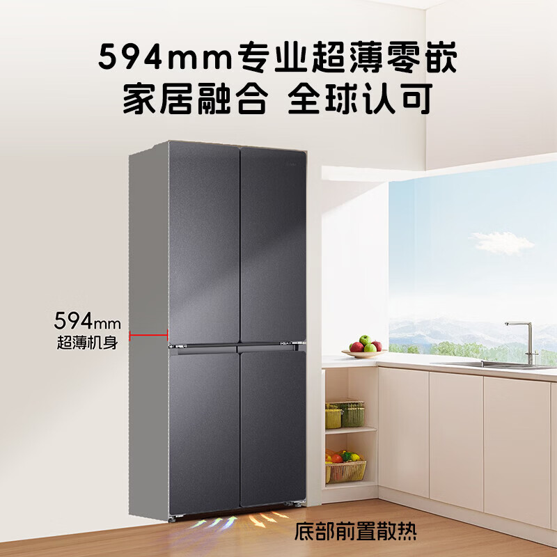 海尔统帅502 升十字对开门冰箱超薄零嵌底部前置散热一级变频风冷无霜三档变温家用冰箱碎光岩高清大图
