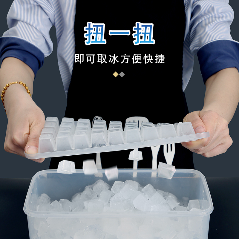 时光旧巷自制带盖制冰盒硅胶模型家用小做冰格的速冻器冰箱冻冰块模具 [带盖款]72格2层1.6L(收藏加购送冰铲)