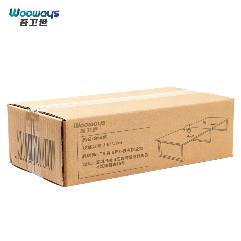 吾卫世 会议桌 3.6*1.2m张高清大图