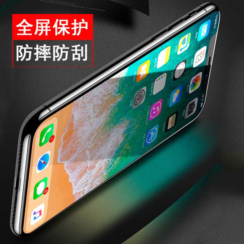 圣幻 苹果iphone 11pro钢化膜苹果Xs max保护膜高清防偷窥防蓝光苹果6/7/8plus网红全包个性时尚高清大图