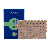 艾修堂蕲艾柱 中医保健去湿驱寒缓解不适 三年陈蕲艾艾绒家用艾灸柱艾灸盒用短艾条 54粒装