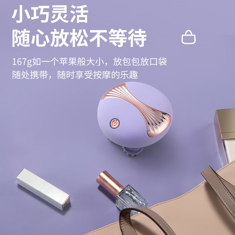 美仕达(Misida)筋膜枪按摩器迷你便携颈膜枪腰腿肩肌肉放松按摩仪套装 筋膜枪J06+头部高清大图