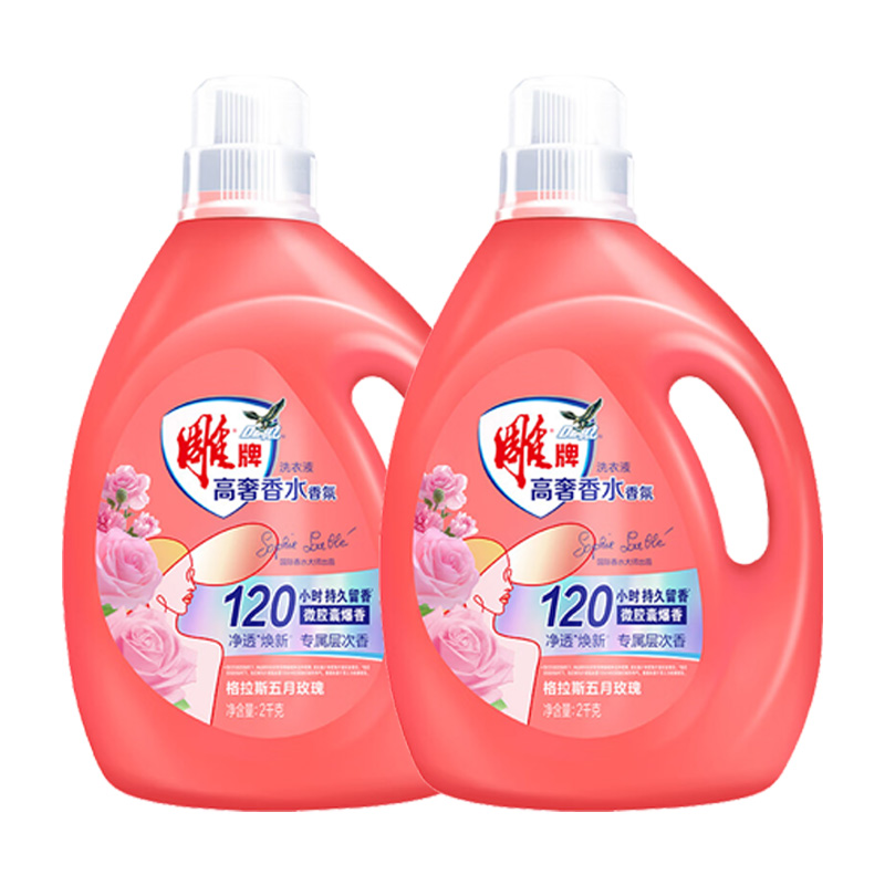 雕牌洗衣液除菌除螨持久留香格拉斯五月玫瑰2kg*2瓶(味道随机)