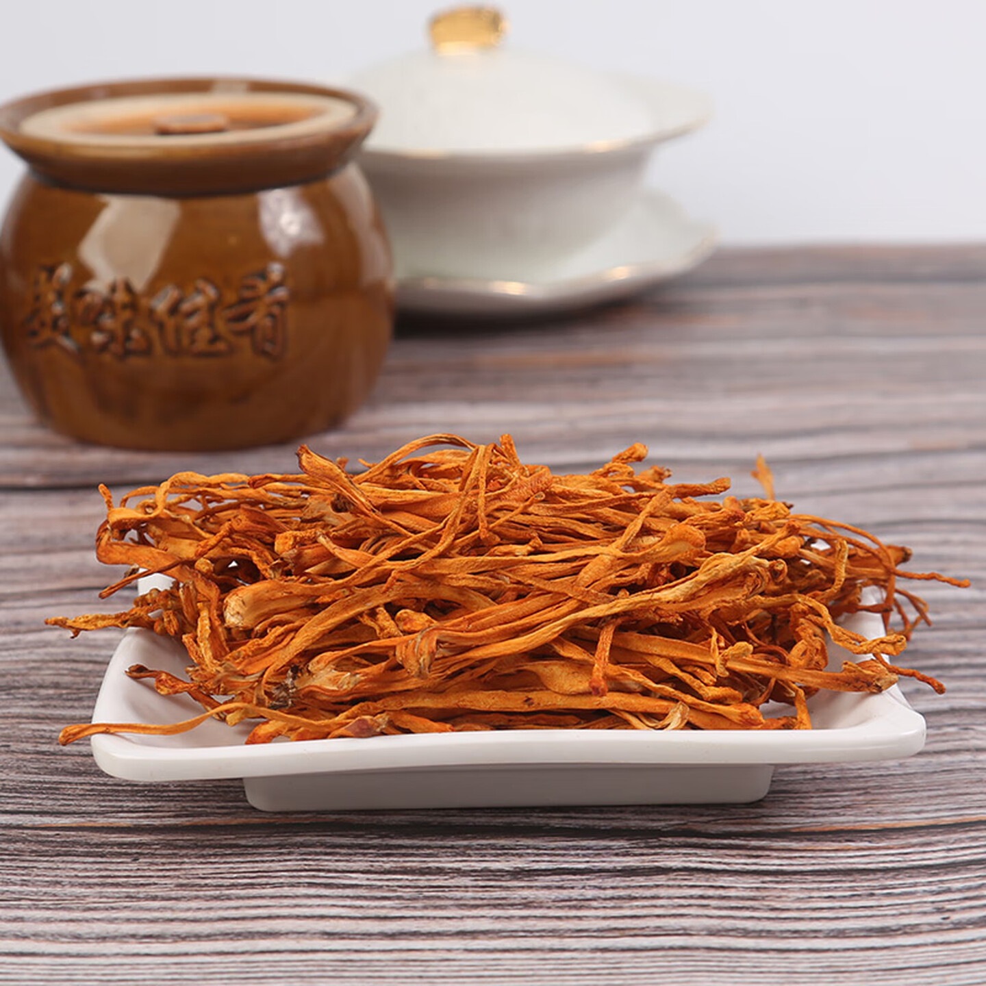 天生好果菌菇虫草花118克*2袋食用菌菇干货凉拌炖汤煲汤火锅食材高清大图