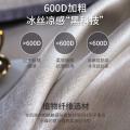 冰丝席凉席三件套1.8m床可水洗折叠1.5米夏季单人学生空调软席子_842