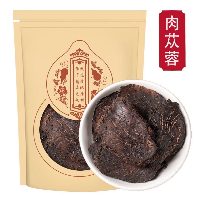 肉苁蓉大芸片油性250克袋装 正品泡茶酒另售锁阳淫羊藿